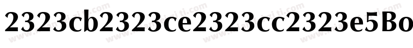 2323cb2323ce2323cc2323e5Bold G字体转换